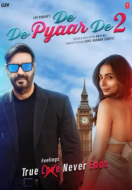 日本电影《第七个夏天》封面图