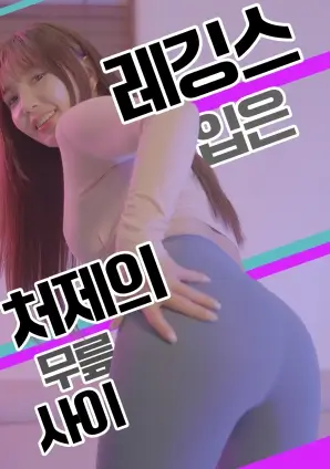 短剧《白夜诊室》封面图
